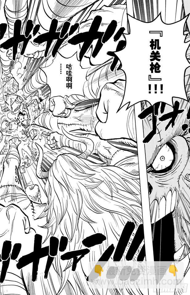 航海王 - 第477話 3/8 - 2