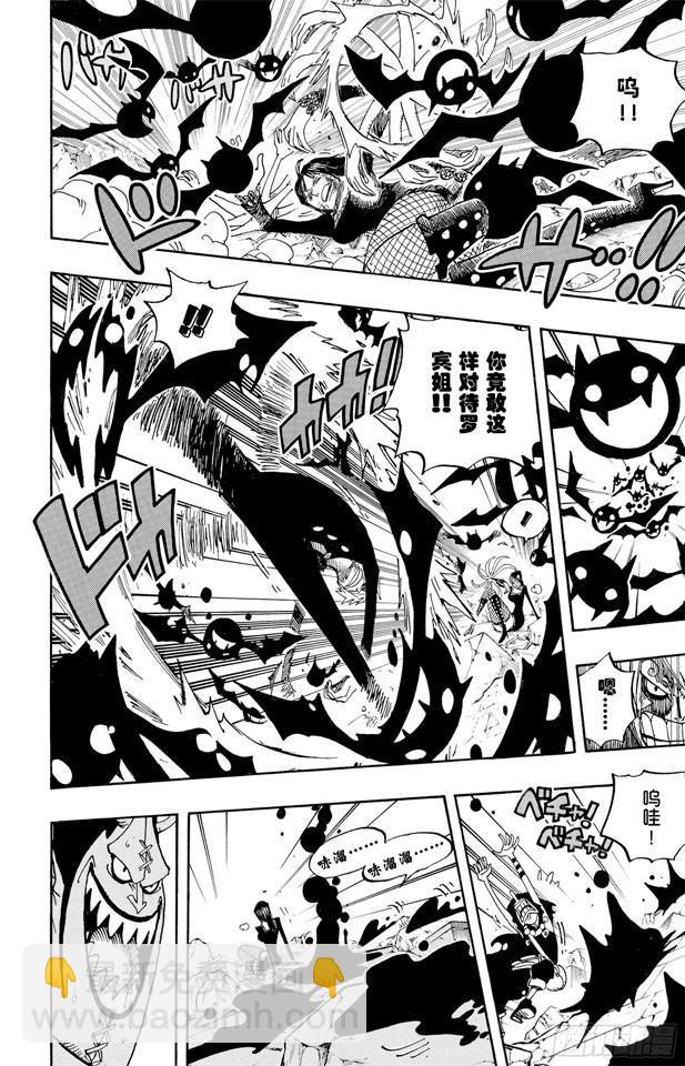 航海王 - 第477話 3/8 - 4