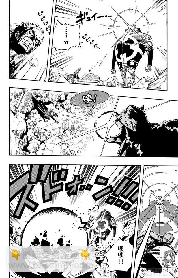 航海王 - 第485話 草帽一夥•海盜獵人佐羅 - 4