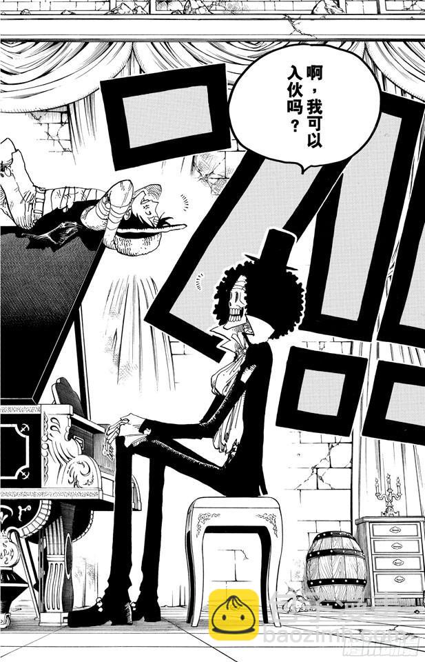 航海王 - 第489話 第八人 - 2