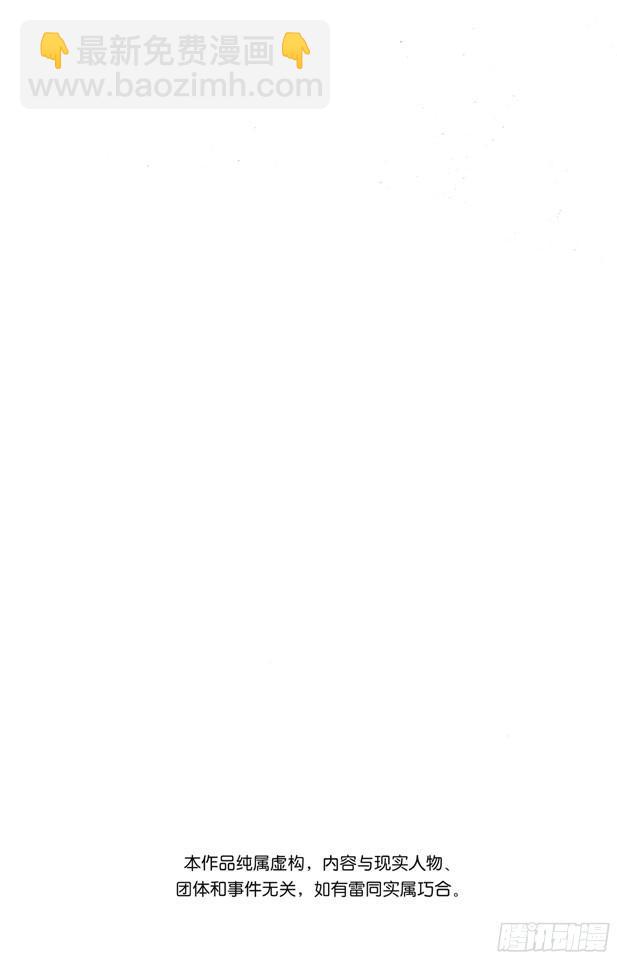 航海王 - 第513話 救不了 - 3