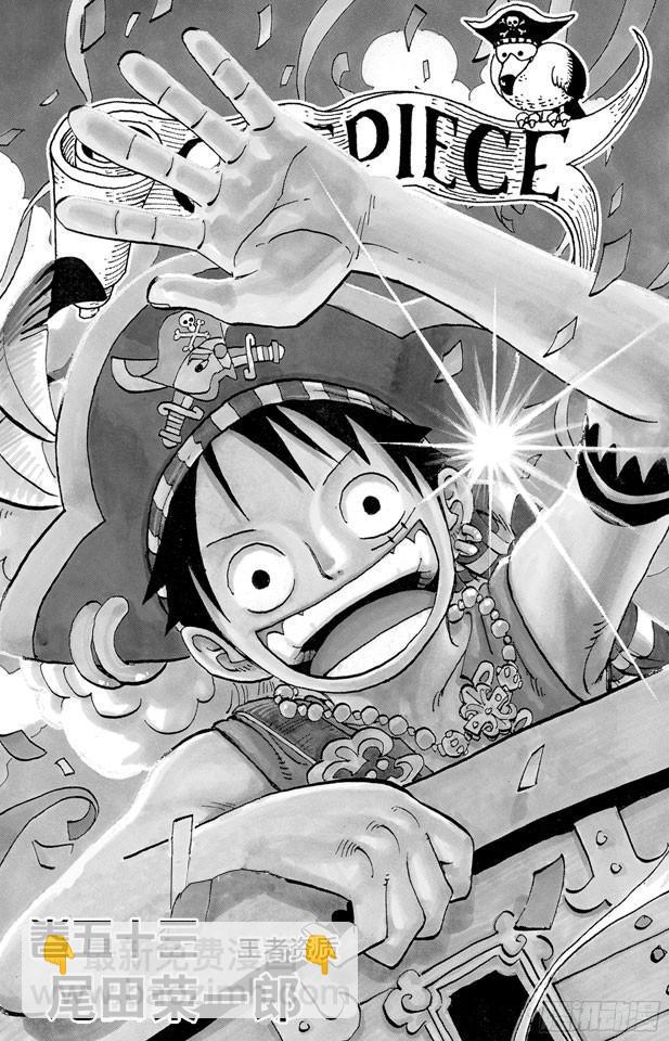 航海王 - 第513話 救不了 - 4