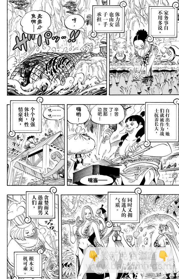 航海王 - 第515话 女儿岛的冒险 - 4