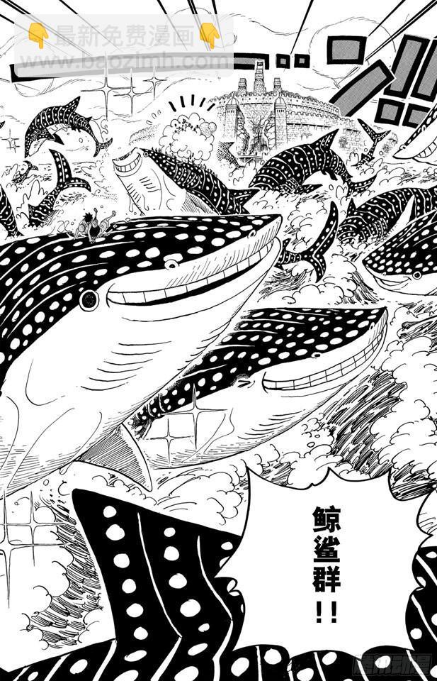 航海王 - 第547話 攻破監獄島 - 4