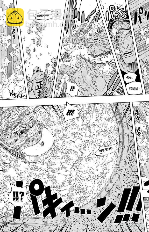 航海王 - 第553話 頂尖決戰 - 4