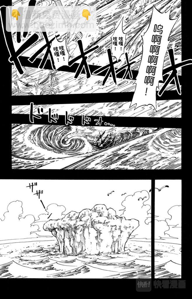 航海王 - 第57話 因爲有夢想 - 1