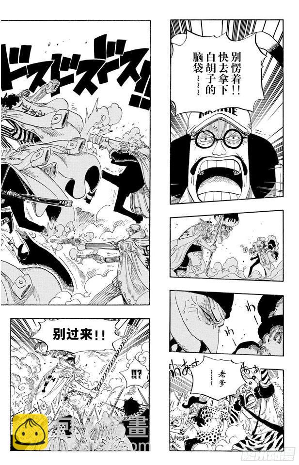 航海王 - 第569話 白色怪物 - 4