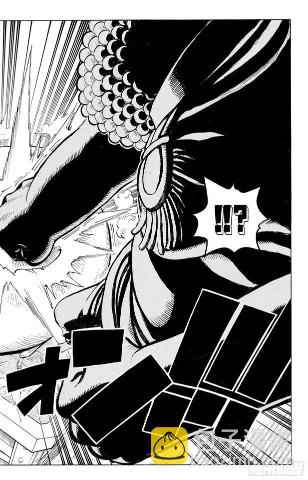 航海王 - 第571話 行刑臺 - 4