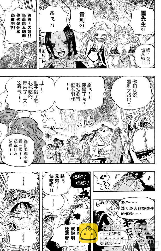 航海王 - 第591話 這樣可以嗎 - 3