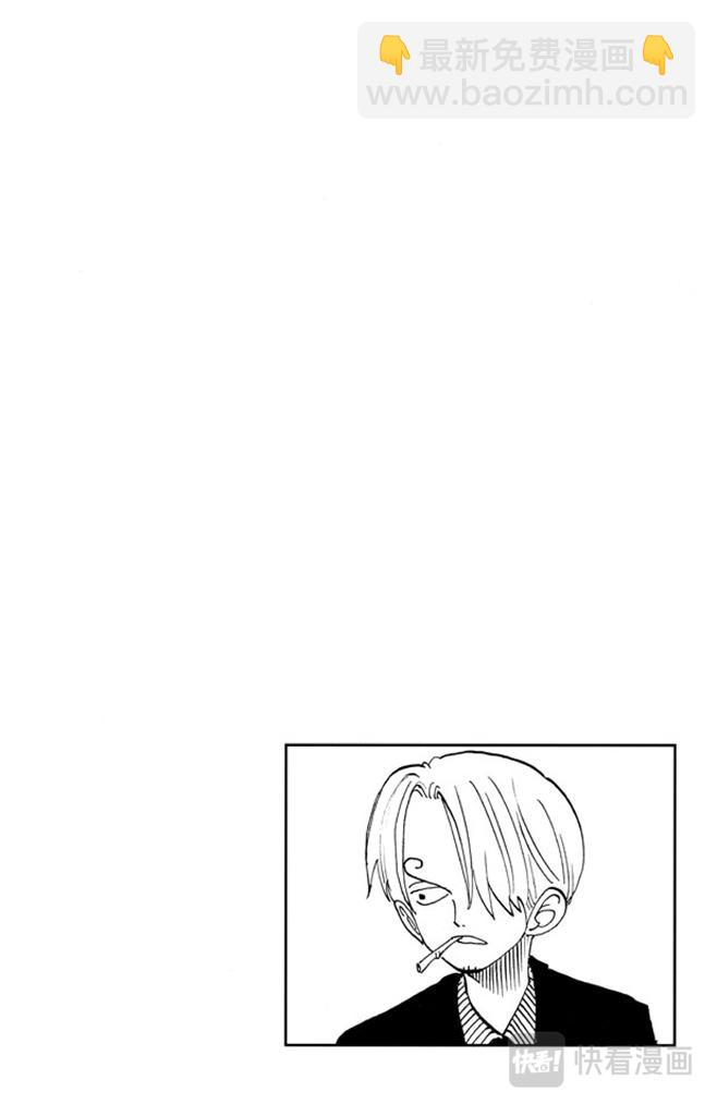 航海王 - 第61話 鬼 - 4