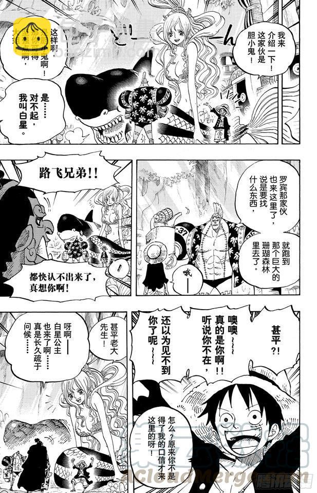 航海王 - 第619話 在海之森 - 3