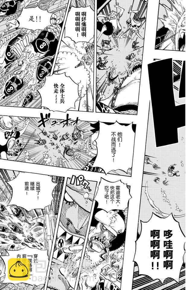 航海王 - 第619話 在海之森 - 1