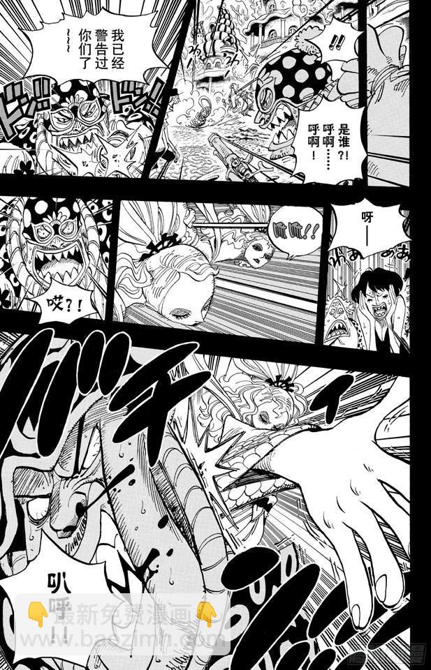 航海王 - 第621話 乙姬和泰格 - 3