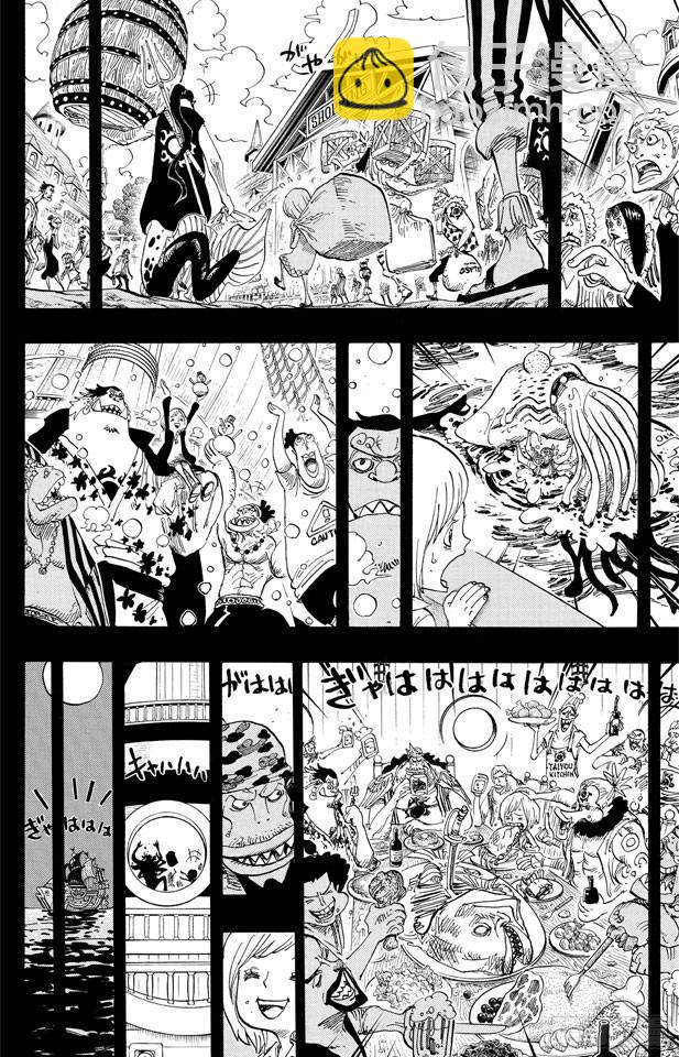 航海王 - 第623話 海盜費雪•泰格 - 2