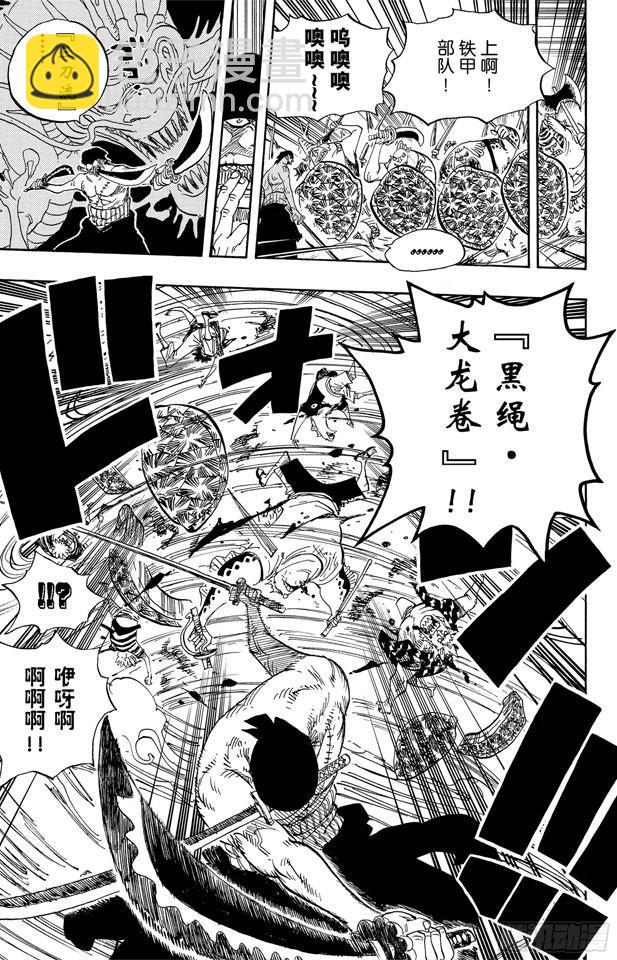 航海王 - 第635話 衝入雲霄的強悍 - 3