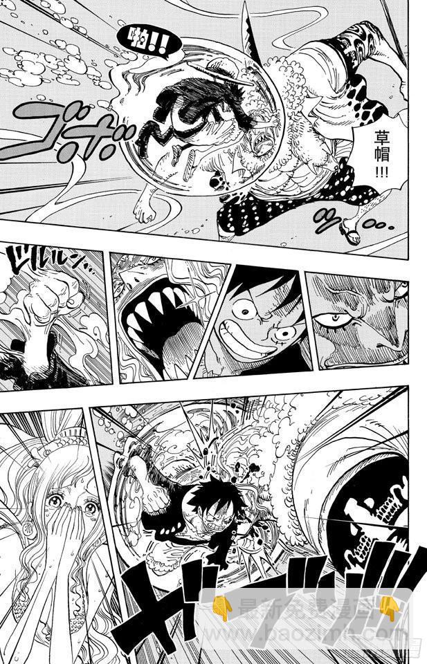 航海王 - 第641話 你是什麼人 - 3