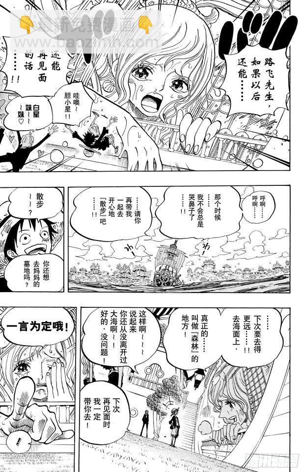 航海王 - 第653話 英雄的帽子 - 1