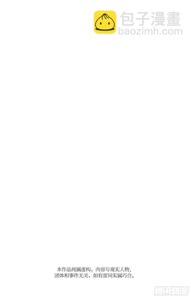 航海王 - 第657話 首級 - 2