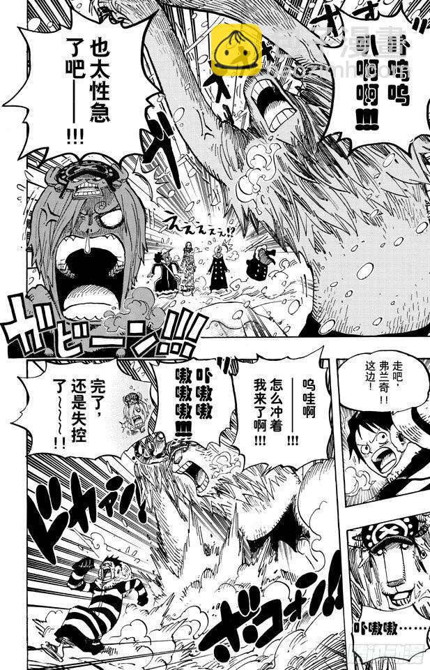 航海王 - 第667話 雪山之戰（COOL FIGHT） - 4