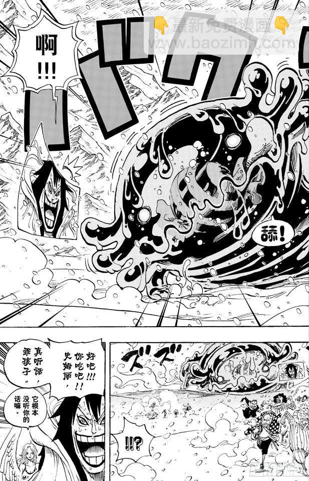 航海王 - 第675話 其名又爲「死亡國度」 - 3