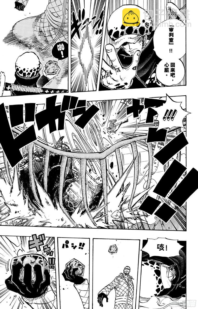 航海王 - 第683話 有如冰霜的女子 - 5