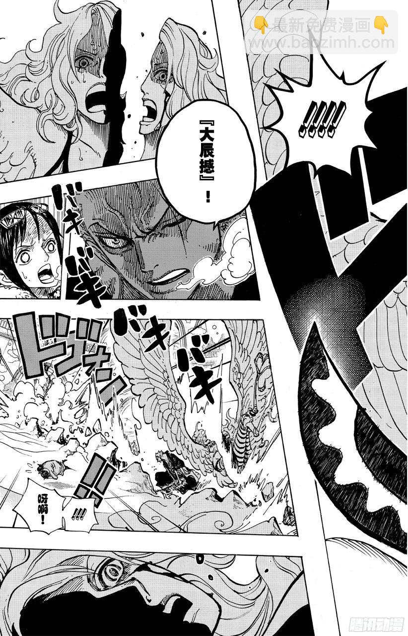 航海王 - 第687話 猛獸 - 5