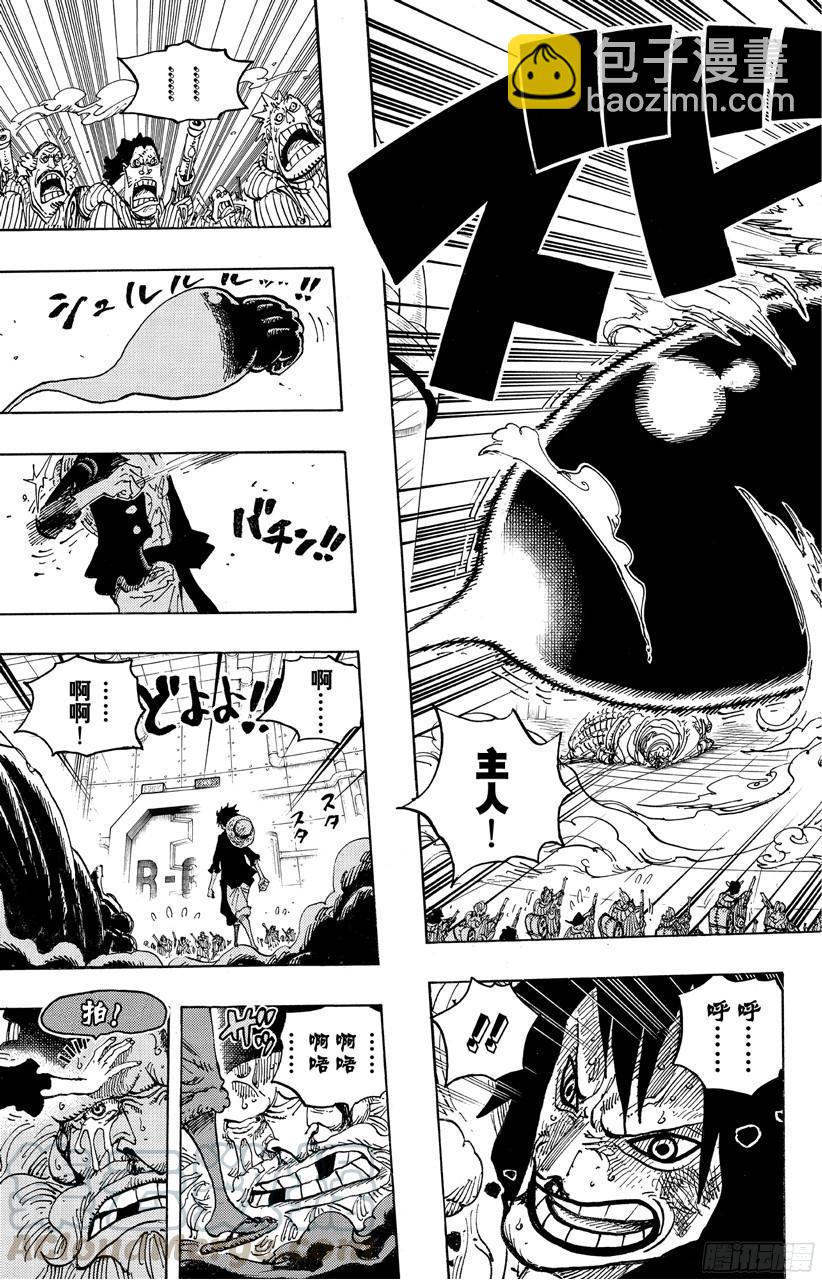 航海王 - 第689話 無形之島 - 1