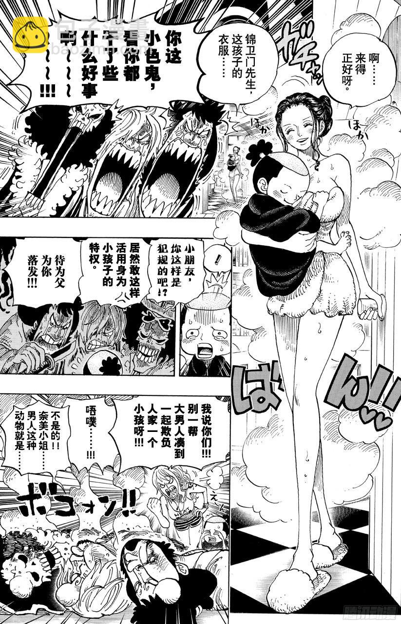 航海王 - 第699話 早報 - 4