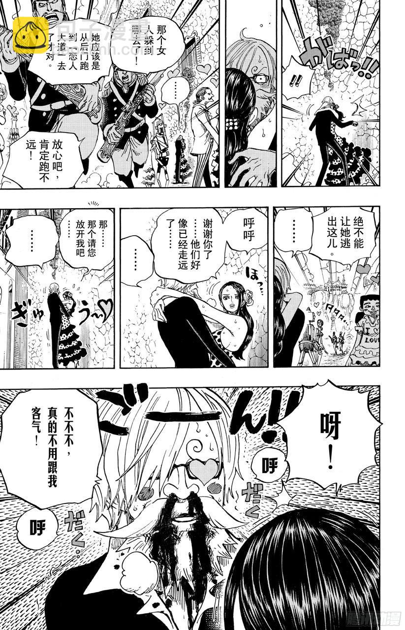 航海王 - 第703話 休息室 - 5