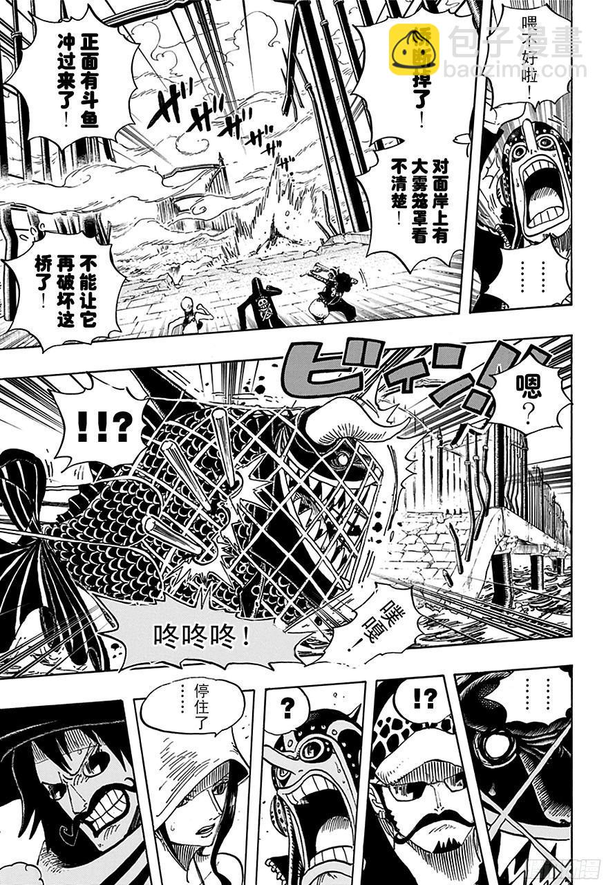 航海王 - 第709話 王者之拳！ - 5