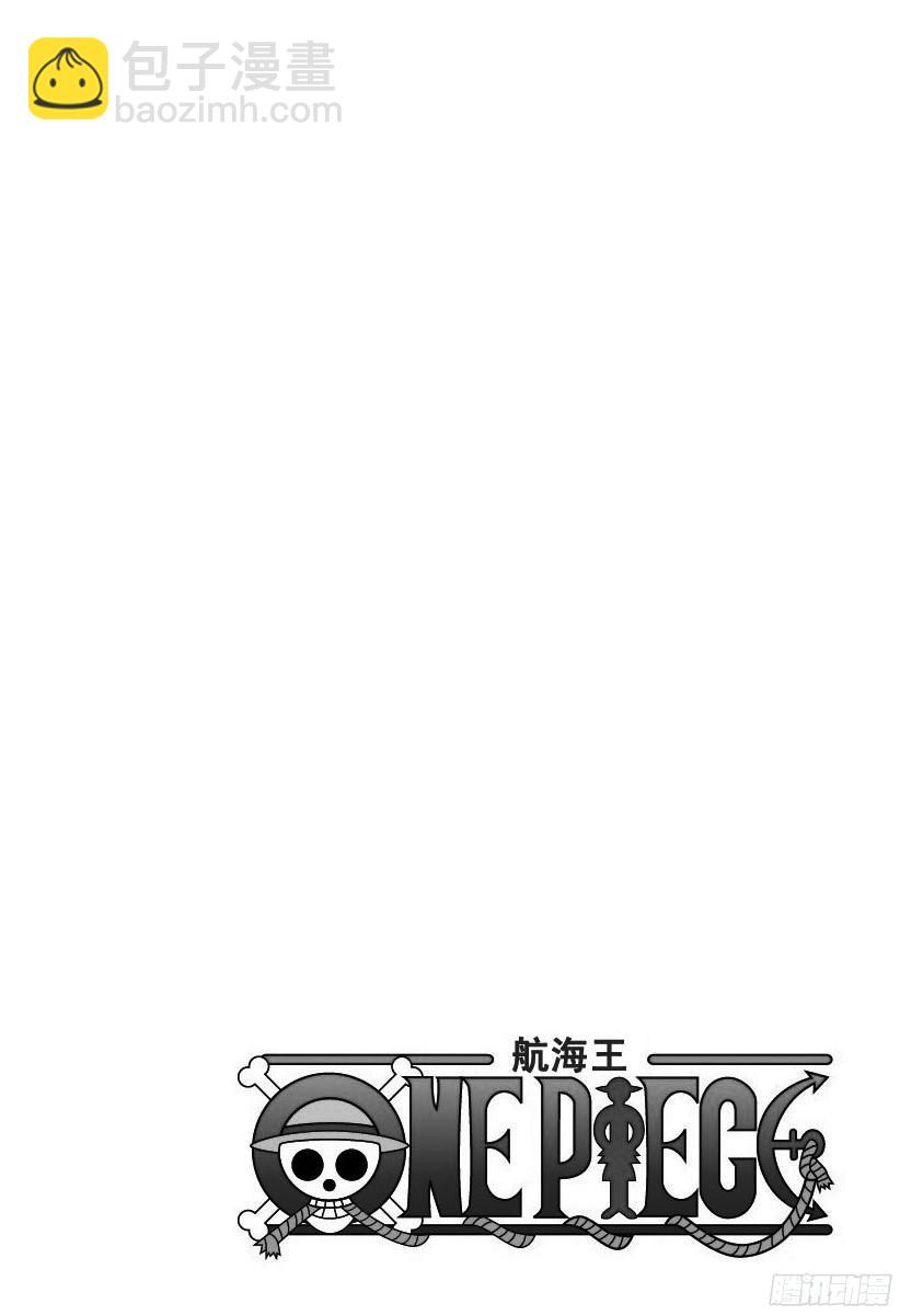 航海王 - 第779話 最後的決鬥 - 3