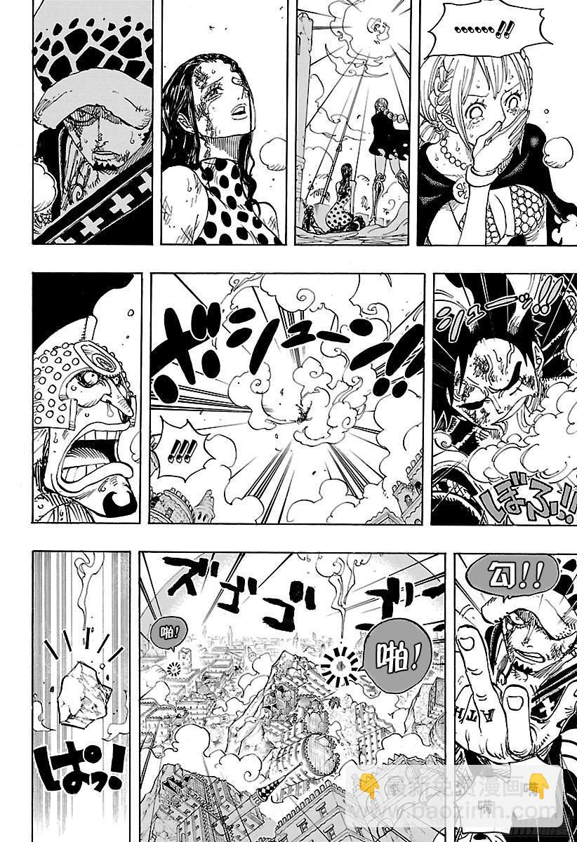 航海王 - 第791話 廢墟 - 4