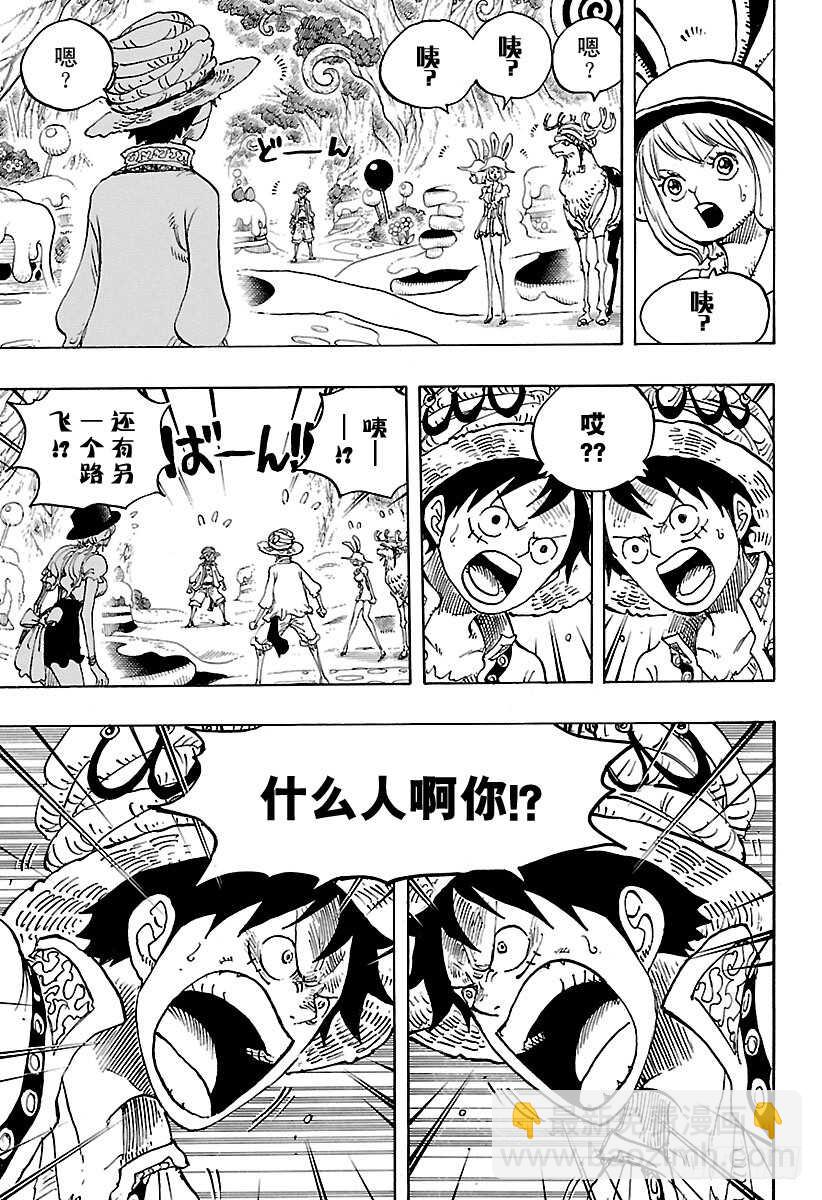 航海王 - 第831話 不可思議森林中的冒 - 3