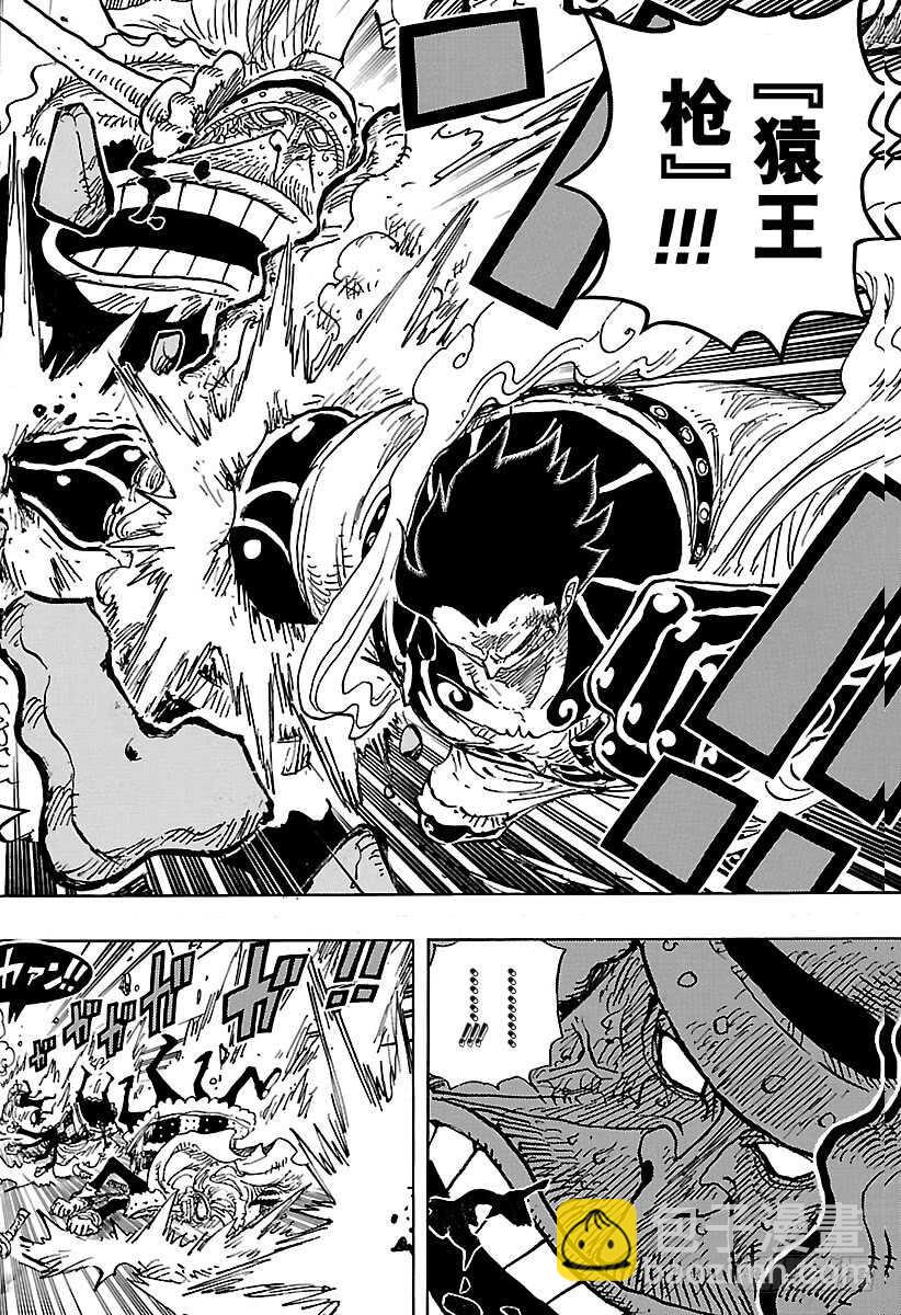 航海王 - 第837話 路飛 VS 將星蘇 - 4