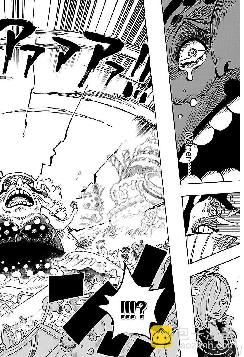 航海王 - 第865話 吶，Mother - 2