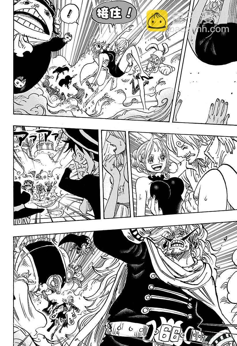 航海王 - 第869話 圍城 - 4