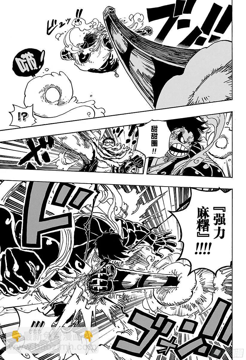 航海王 - 第885話 我叫焦糖布丁啦！！ - 3