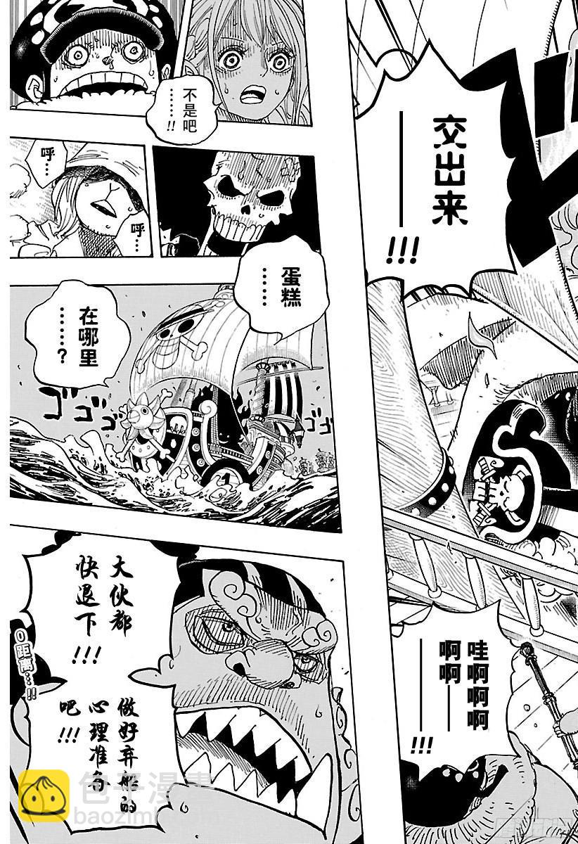 航海王 - 第889話 未知的媽媽 - 1