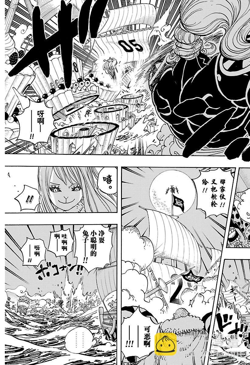 航海王 - 第889話 未知的媽媽 - 3