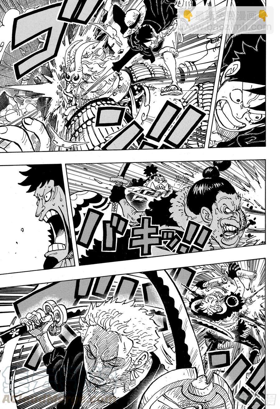 航海王 - 第977話 宴會中止了！！！ - 1