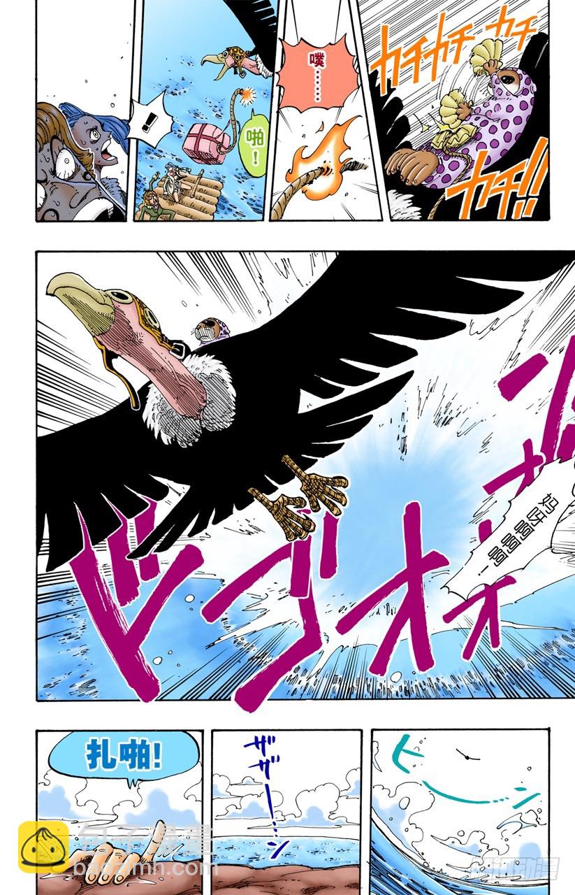 记录指针-第105话