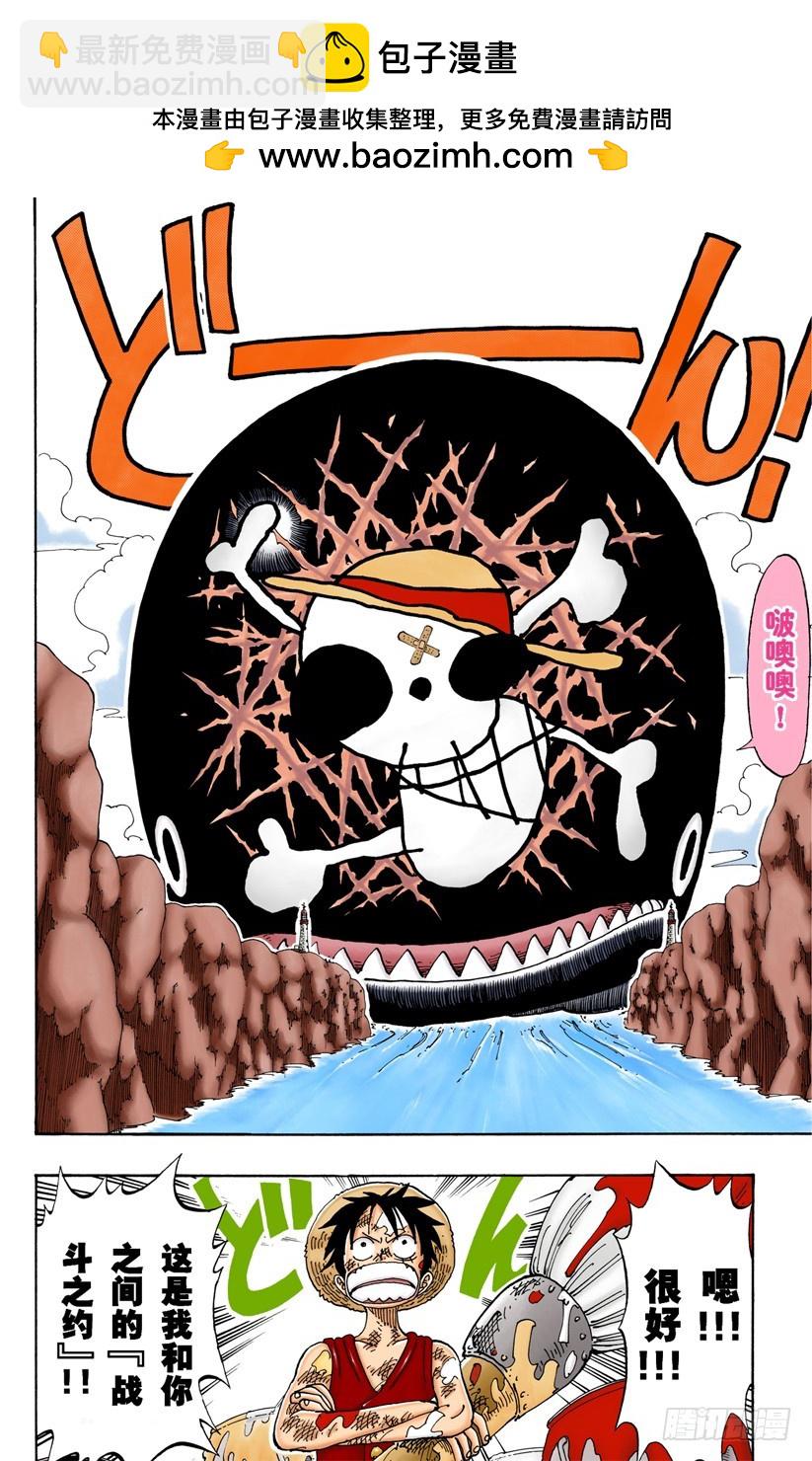 记录指针-第105话