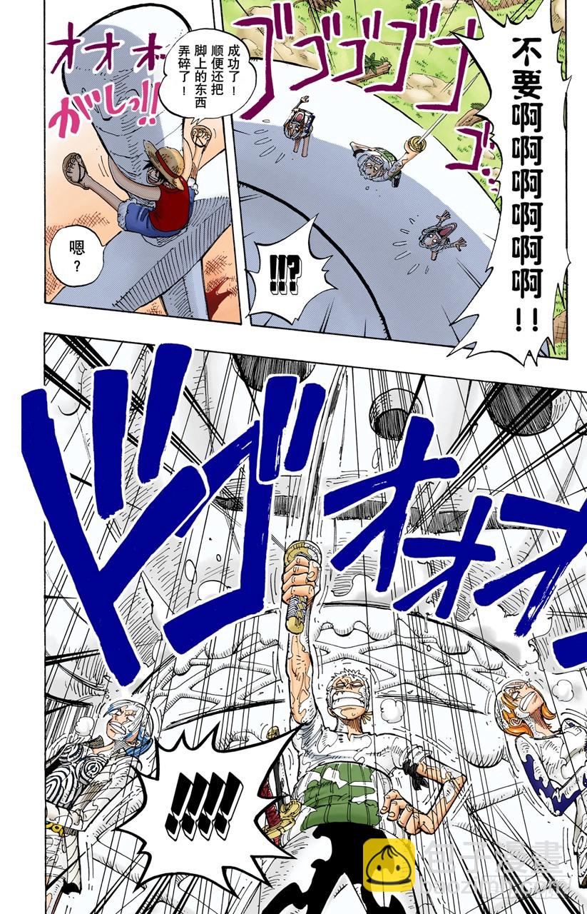 路飞VS Mr.3-第123话