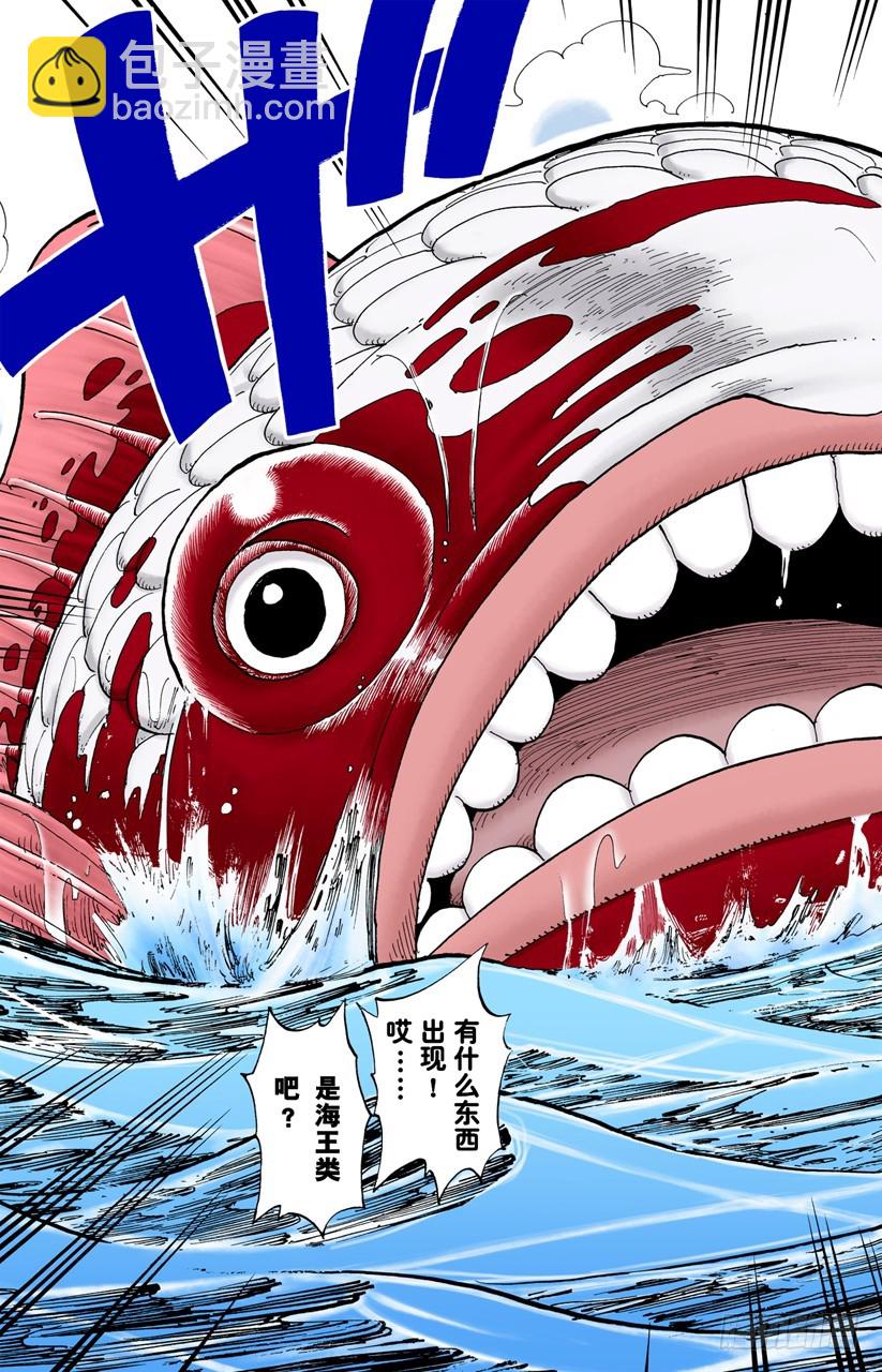 笔直前进-第129话