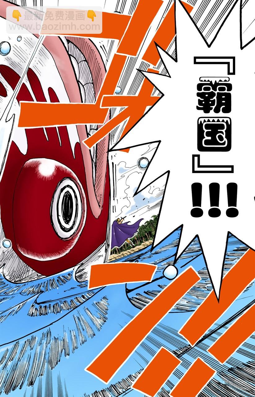 笔直前进-第129话