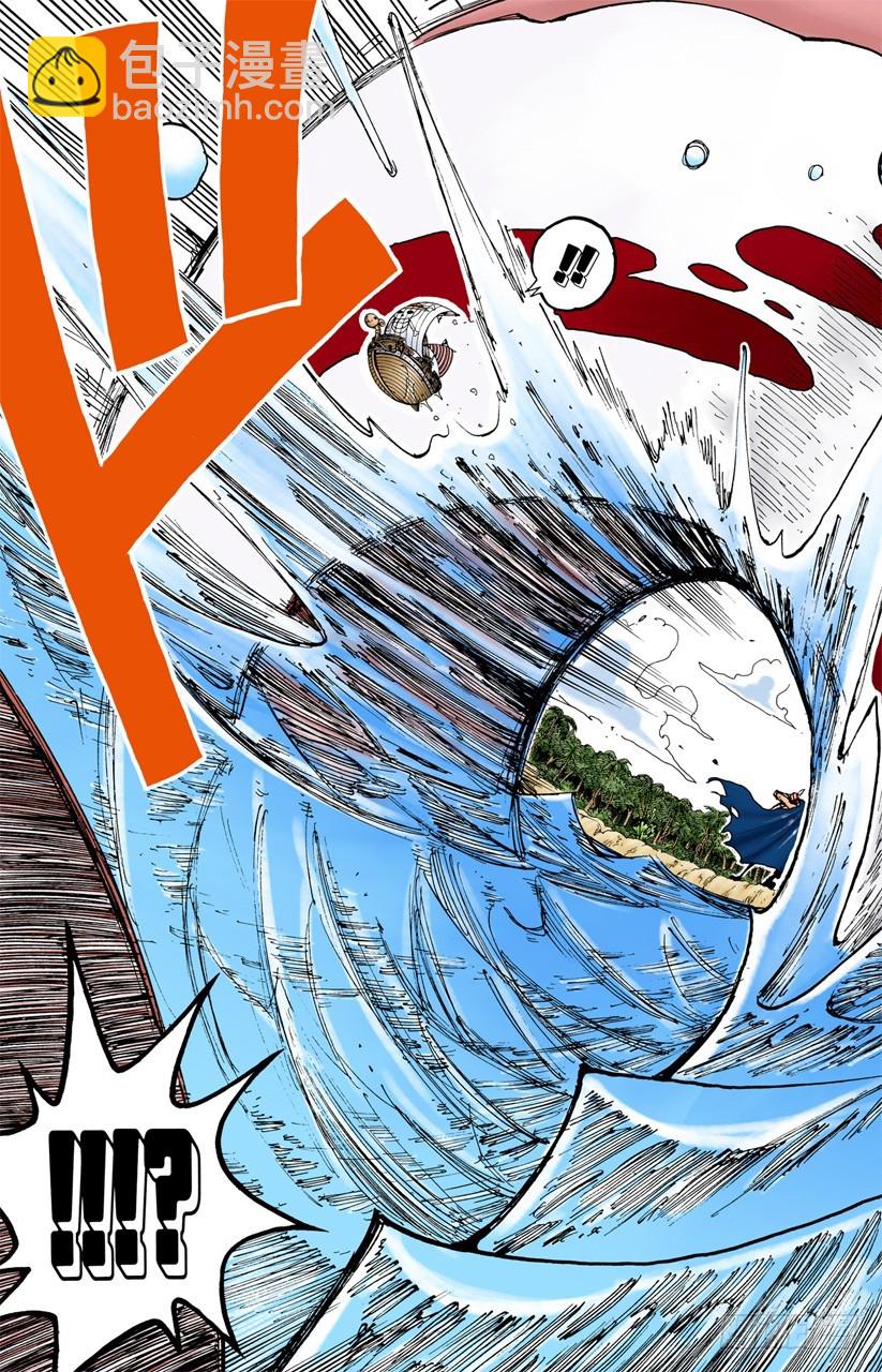 笔直前进-第129话