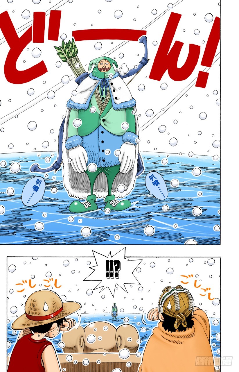 白铁皮的瓦波尔-第131话