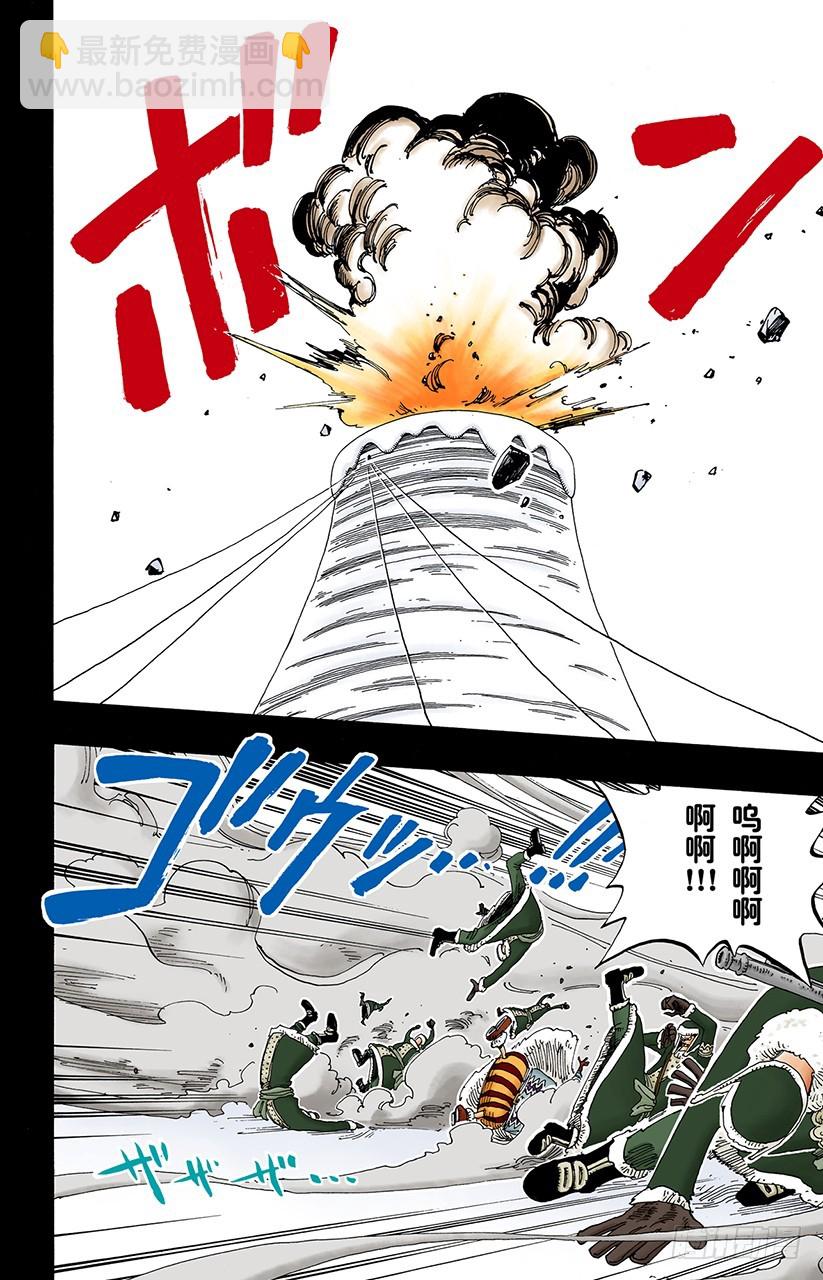 继承遗志-第145话