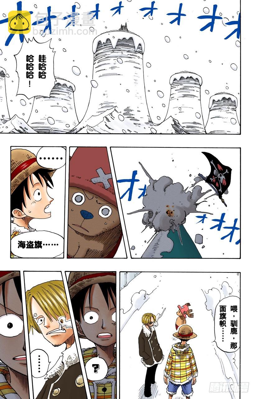 谎话连篇-第147话