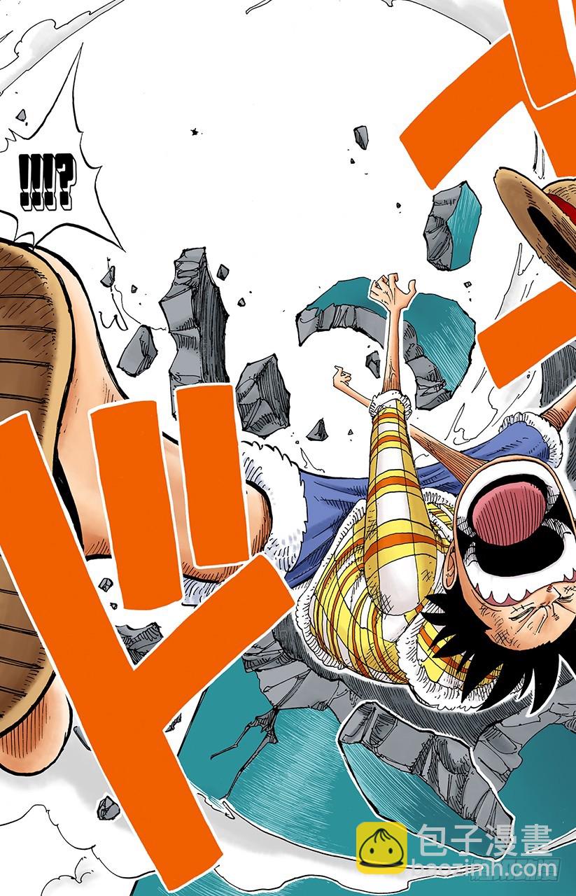 铁桶国的天空-第151话